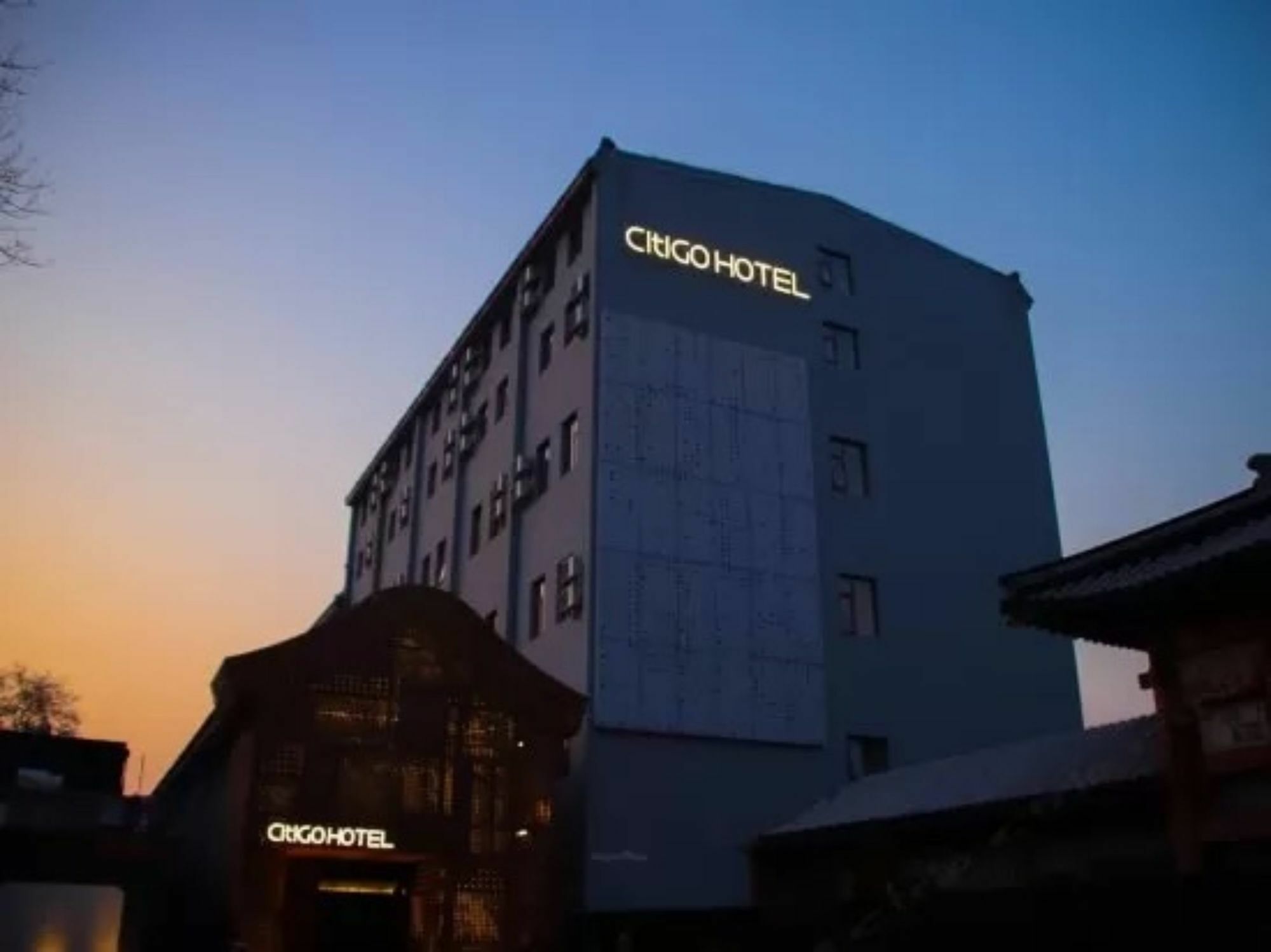 Citigo Hotel Nanluoguxiang بكين المظهر الخارجي الصورة